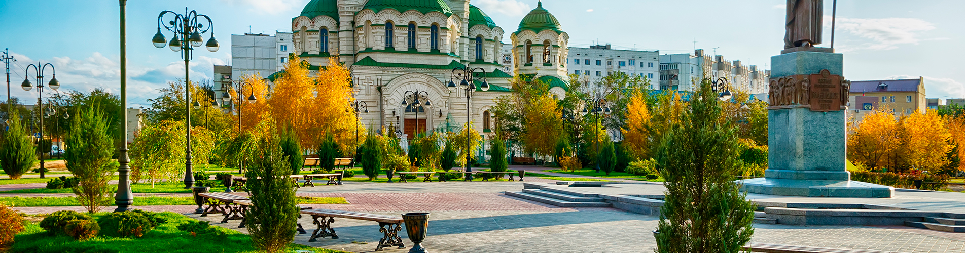 Авиабилеты Москва - Астрахань