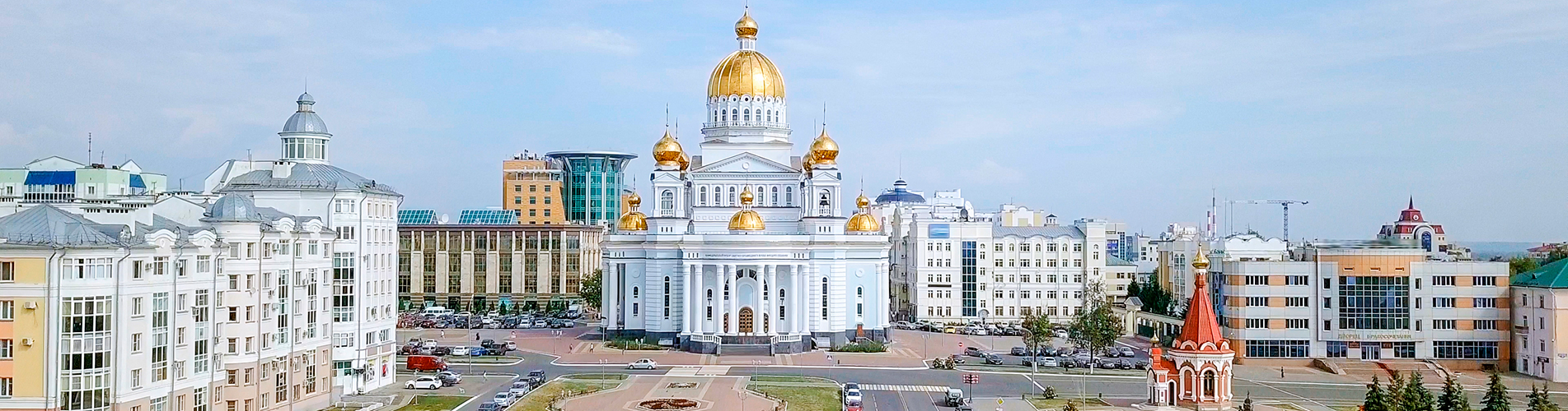 Авиабилеты Москва - Саранск